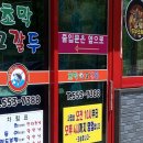 태백구와우구와우카페