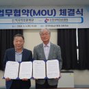아시아교류진흥원 이미지