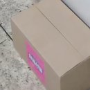 우리아이 | 우리아이연구소 처음선물 후기