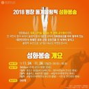 성화컴퍼니 이미지