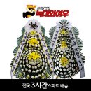함열장례식장 이미지