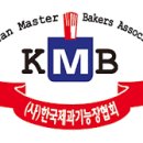 마창제과제빵전문학원