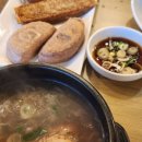 뽕나무상계탕 | [안산 신길동 맛집] "이게 진짜 보약이지!" 뽕나무 육수가 예술인 '뽕나무상계탕' 오리백숙 솔직후기