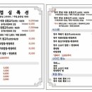 다정옛날불고기