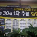 양평기타&드럼 이미지