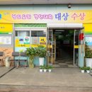 녹차랑 갈비랑 이미지