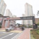 단지내크로바공인중개사사무소 이미지