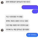 또순이방앗간 | 이 불안 속에서