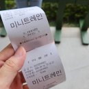 가나푸드 | 파주 '신세계 프리미엄 아울렛' 매장, 놀거리, 기차, 식당, 상품권, 아이랑 갈만한 곳