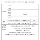 세종산업안전기술사사무소 이미지