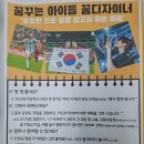 군포시 주몽종합사회복지관 이미지