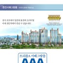 ㈜은진건설 네이버블로그