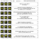 이영호가 알려주는 vs 토스전 원팩더블, vs 저그전 선엔베 5배럭.avi(+ 빌드오더 사진정리) 이미지