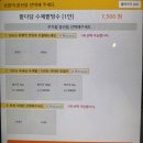 수제떡다담 | 안양 맛집 팥다담 : 수제 팥빙수 안양역 안양중앙시장...1인 2인 빙수까지! 솔직후기 (feat. 내돈내산)