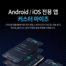 스마트올인원 이미지