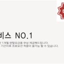 우리렌탈 네이버블로그