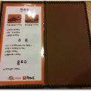 족발지존뜨락 Daum카페