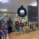 대성온누리 약국 이미지