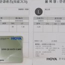 눈사랑안경명지오션시티점 이미지