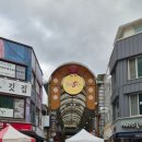 아리랑열차 연계형 시티투어2 | 기차 타고 떠나는 정선 여행, 정선아리랑열차, 정선시티투어, 정선 5일장, 아우라지역, 나전역