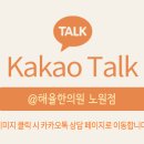 효림한의원 이미지