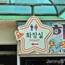 뉴고흥마트 네이버블로그