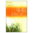 은혜유통