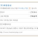 환웅전기 이미지