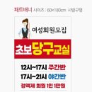 코끼리당구장 이미지