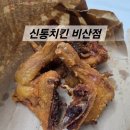 비산로1길-1 네이버블로그