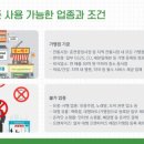 세븐일레븐춘천온의점 이미지