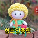 꽁냥꽁냥#1 이미지