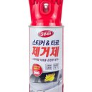 에스엠(SM)세차 이미지