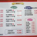 김박사해물나라