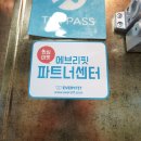더피부샵 이미지
