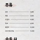 고운 순메밀 막국수