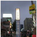 최병서2막5장
