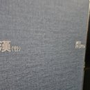 만다린그랜드머큐어 | 창원 만다린 점심특선 코스 그랜드 머큐어 호텔 중식당 환갑잔치 후기