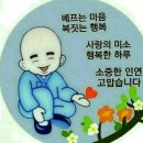 풍차님~~ 방가방가요~ 빵긋 빵긋요~~^~^ 이미지