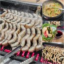 여기네 - 안성시 | 해운대 재송동 맛집 부산 장어 맛집 추천 여기네민물장어 국내산 자포니카