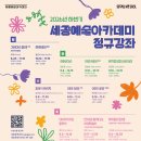 예술 서울경제
