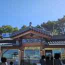 청산포장