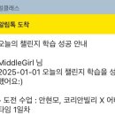 OUT LOOK(아웃룩) 365 | [리얼클래스/365챌린지] 어바웃타임 1일차 학습일기