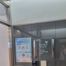 (주)교보자산신탁