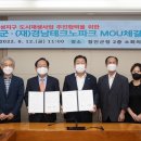 (재)경남테크노파크 이미지