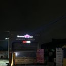 백제세차장 | 노터치세차 워싱데이 전주백제점 24시간자동세차