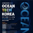 오션 이미지
