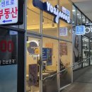 소프트큐브 | 요아정 저당 칼로리 당류 영양성분 가격 메뉴 딸기 초코쉘 치즈큐브 후기