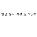 오히어링 이미지