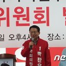 박찬우 카카오 검색결과